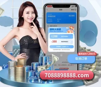 足球下注 APP 界面