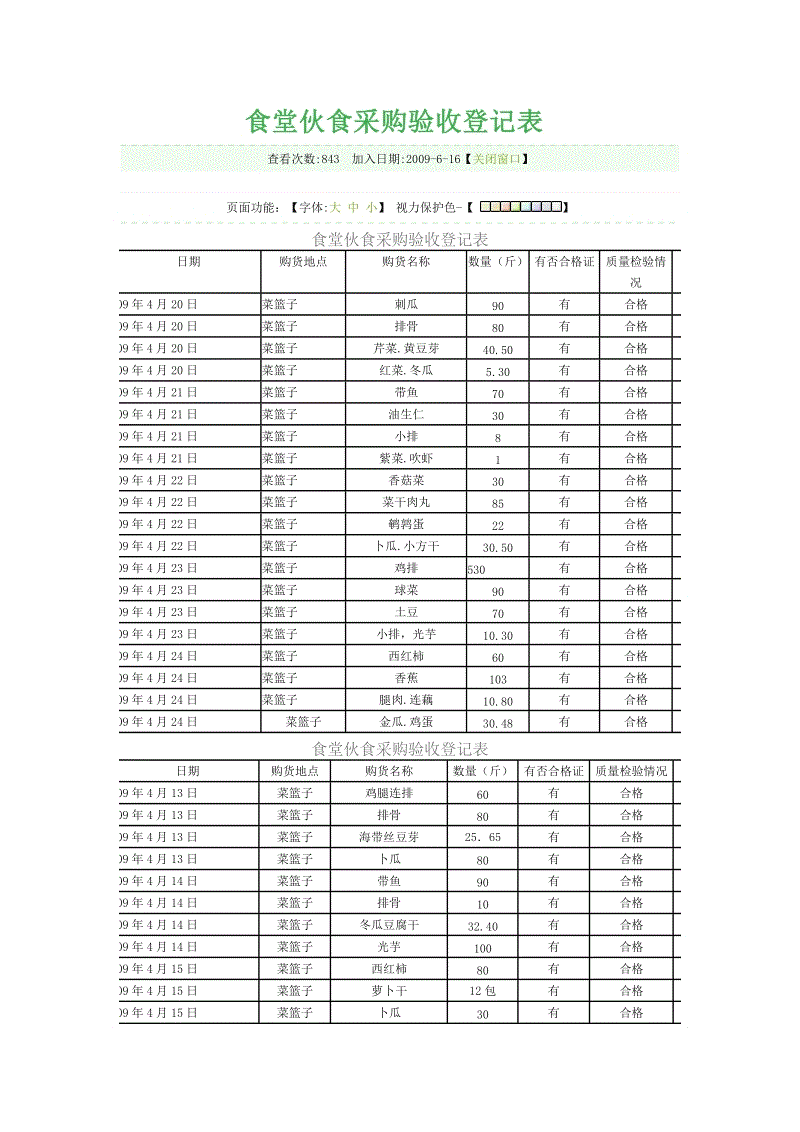 快讯-阿森西奥造点拉莫斯勺子点球 皇马1-1扳平‘世界杯’(图2) 美洲杯