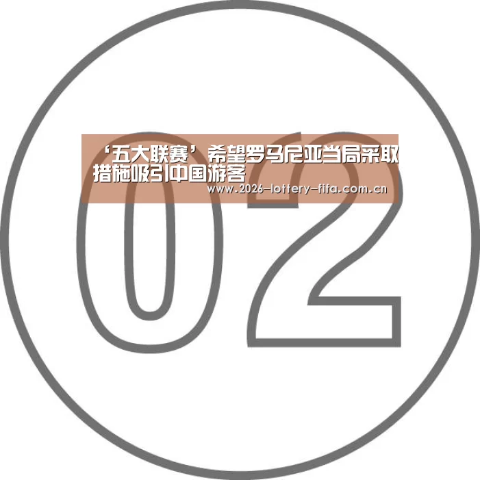 美洲杯